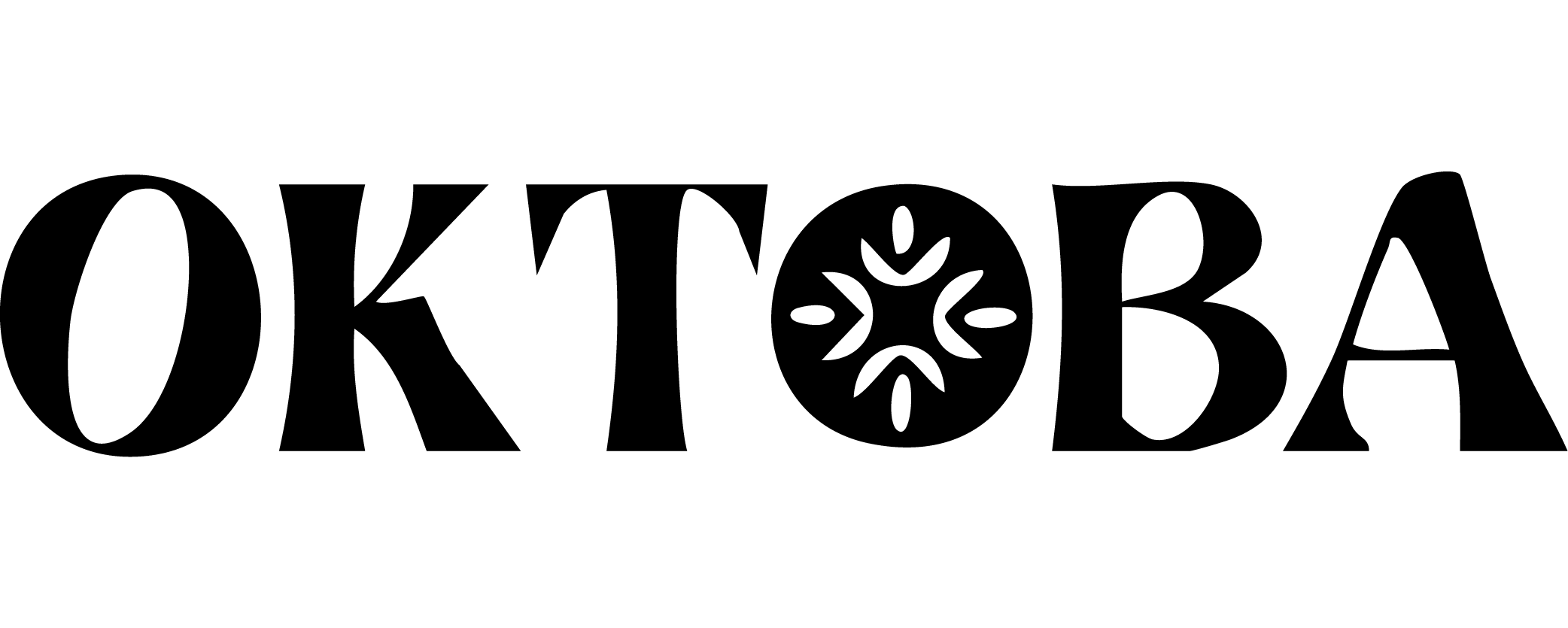 Oktoba